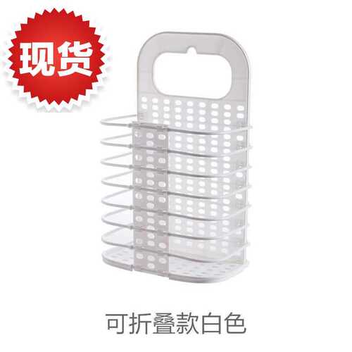 卫生间放衣服 壁挂式p折叠脏收纳神器家用悬浴室j中的篮子置架洗