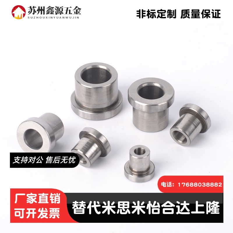 YLJ21钢套夹具定位销用衬套直柱型YLJ01-D3 4 5 6-L10 12/15/16