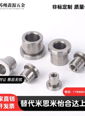 YLJ21钢套夹具定位销用衬套直柱型YLJ01-D3 4 5 6-L10 12/15/16