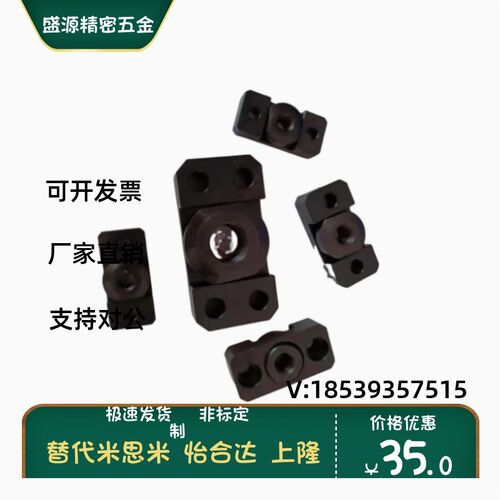WHK01-WHK02-M6-M8-M10-M14-M18-M22-M26浮动接头(组件) 安装法兰