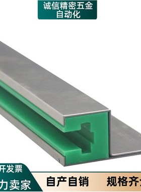 链条导向件VSW31 32 36 37-35 40 50 60-L1000带安装27/22/2000