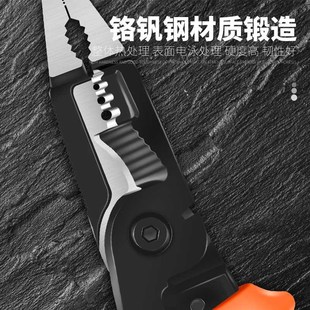 剥线钳电工专用工具电线电缆剪刀拨线钳子扒皮器压线剪破线多功能