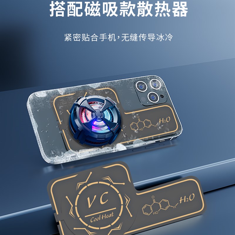 手机磁吸均热板VC散热器铜液冷板超薄导热v冷片背夹贴片降温半导