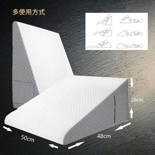三角海绵靠垫牀头靠枕老人护理沙发靠背垫护腰半躺半卧斜坡枕