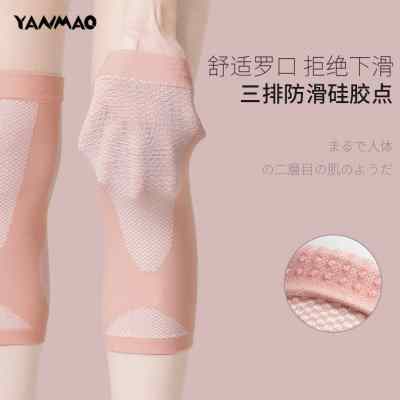 专业运动健身跑步护膝女膝盖舞蹈薄款透气膝套防滑夏天薄款护套夏