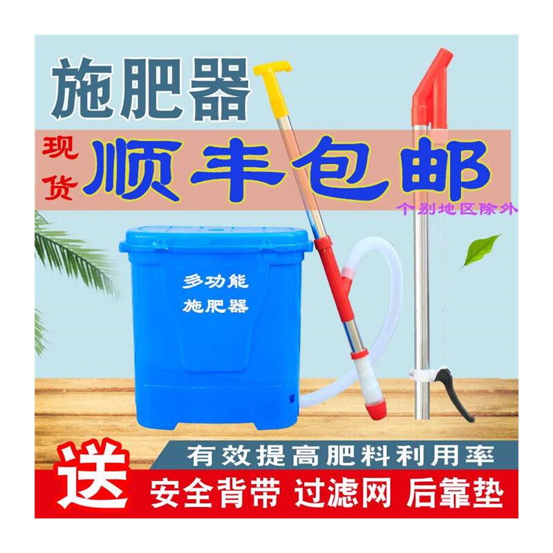 新品多功能玉米施肥n神器农用工具小型家用背负式追肥手动化肥机
