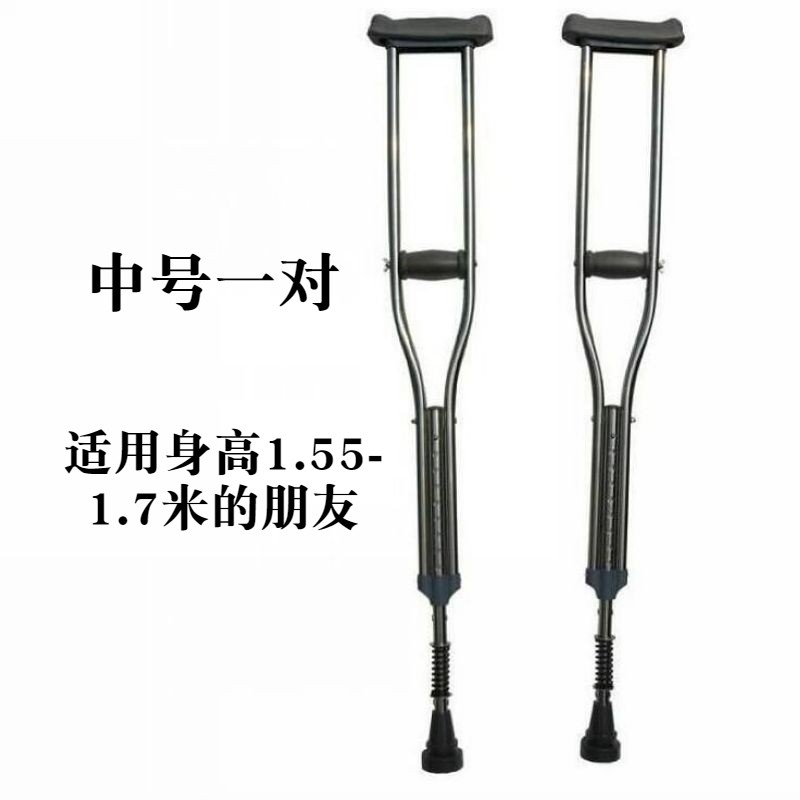 拐杖 拐棍老人老年人手杖双拐高度可调防滑骨折单拐扙弹簧捌杖