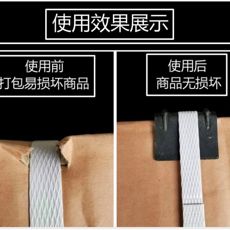 塑料护角L型物流包装纸箱快递保护角塑胶防撞防磕碰打包直角护角,包装,包装护角,淘宝优惠券,粉丝福利购,淘宝优惠卷