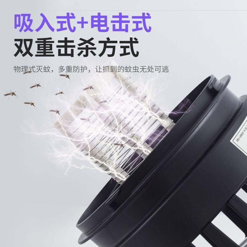 速发灭虫灯大棚灭蚊灯户外庭院花园农村诱蚊灯牛场屋檐防蚊虫壁式