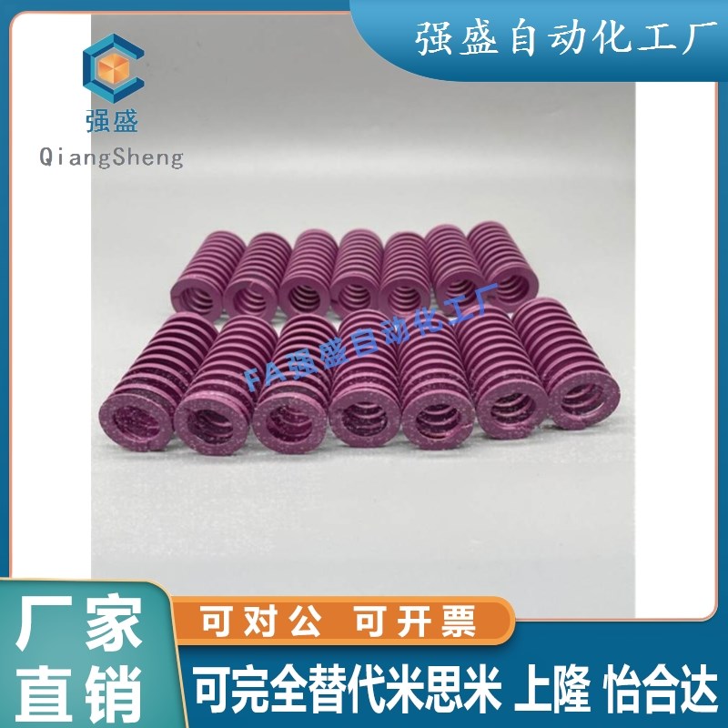 进口弹簧SWC紫色代替盘起矩形SSWC怡合达螺H旋压缩弹簧16 18 20 2