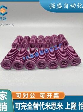 进口弹簧SWC紫色代替盘起矩形SSWC怡合达螺H旋压缩弹簧16 18 20 2