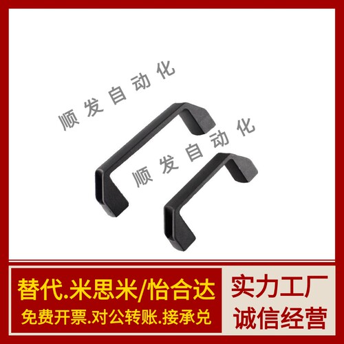 UPCN19/21/26/27/28-B-36/51/41/57/45/63/52/50 拉手C-UPCN90/12