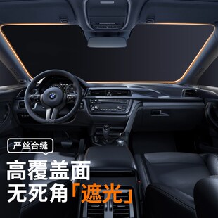 遮阳汽车前挡车罩前挡风防落叶外置伞折叠车内睡觉神器夏季