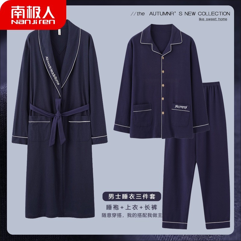 三件套睡袍男春秋季大码长x款秋冬四季男士睡衣长袖浴袍家居服