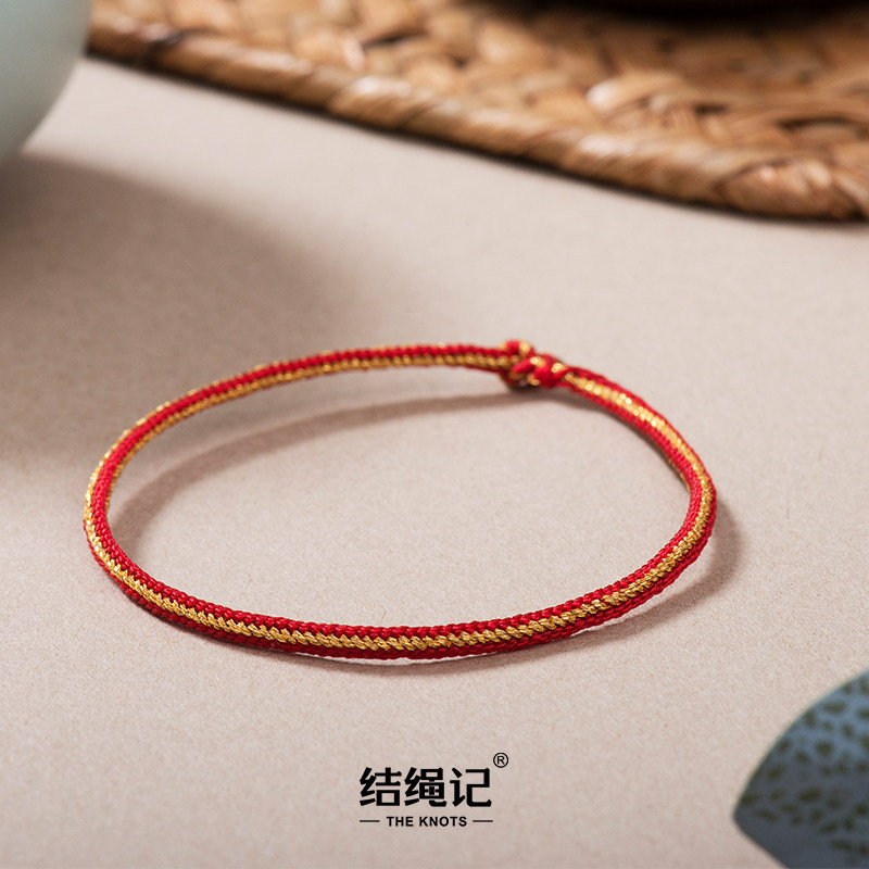 千里姻缘手工编织绳红绳女细手链编制简约闺蜜百搭小手绳礼物
