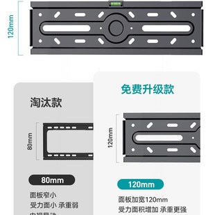 海信电视机通用挂架壁挂支架32 P75 85英寸专用 直销促销