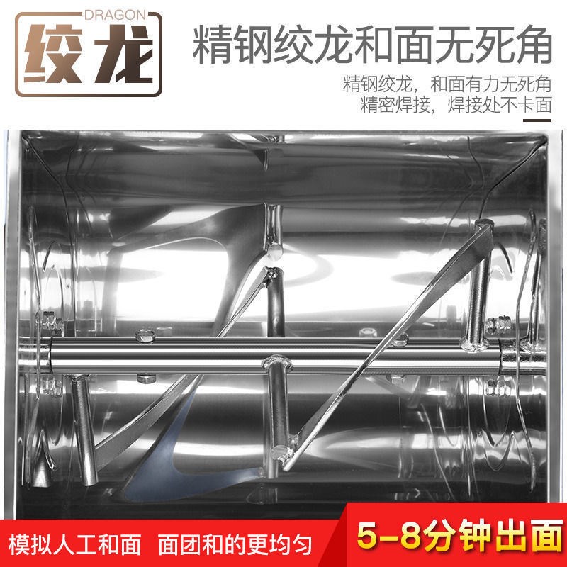 和面机商用d全自动不锈钢5公斤15公斤25公斤搅拌机家用电动和面机