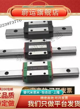 IAS01/03-H24 28 33 42/05/06 怡和达型低组装直线导轨重载型滑块