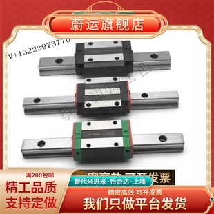 怡和达型低组装 直线导轨重载型滑块 H24 IAS01