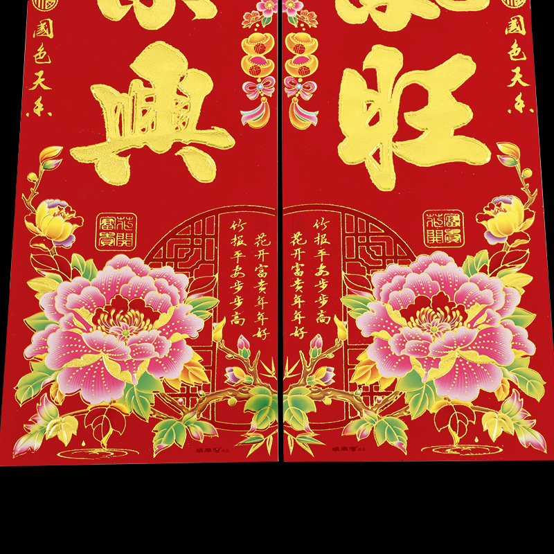 2022新年对联1.6米春节用品1.8米1.3米2.2米虎年植绒金字春联门贴