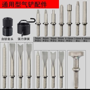 190冲击式 气铲气动工具150 风铲刀250清焊渣气锤气锹剃刹车片