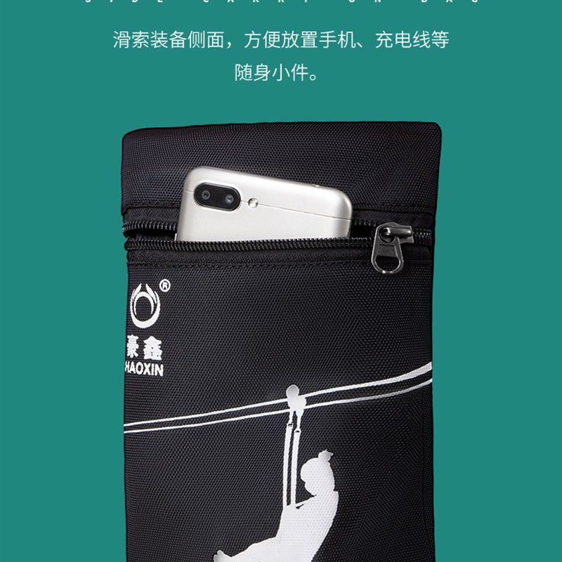 滑索安全带座带高空滑索溜索钢索配件滑索安全衣座包风景区滑索