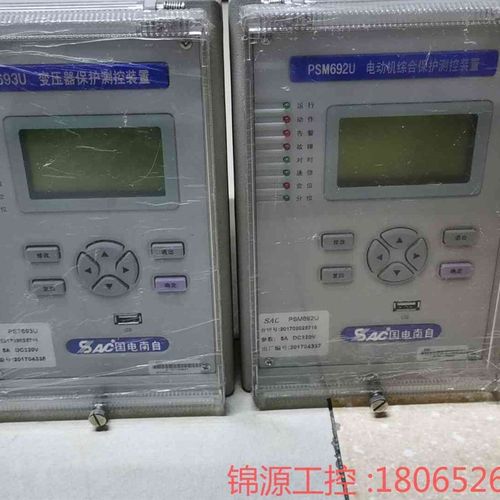 国电南自 微机保护 PST-693U PSM-692UPSX