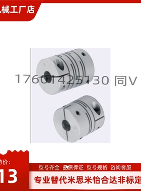 CPLCN/COLSC/CPSCN/CPSSC12/16/20/25/32/40--4/5/6/10/16联轴器