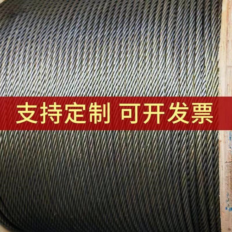 直销新品油丝绳6股37r丝麻芯油性钢丝绳龙门吊卷扬机平台起重吊装