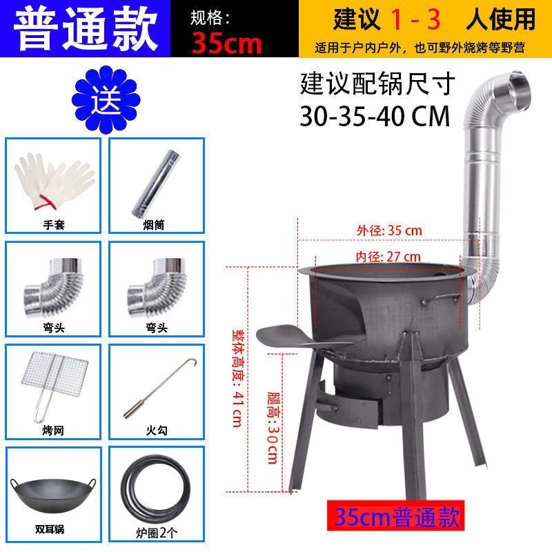 柴火炉灶野营地锅灶移动大锅台炉具大锅灶新款炉子地锅灶台户外烧