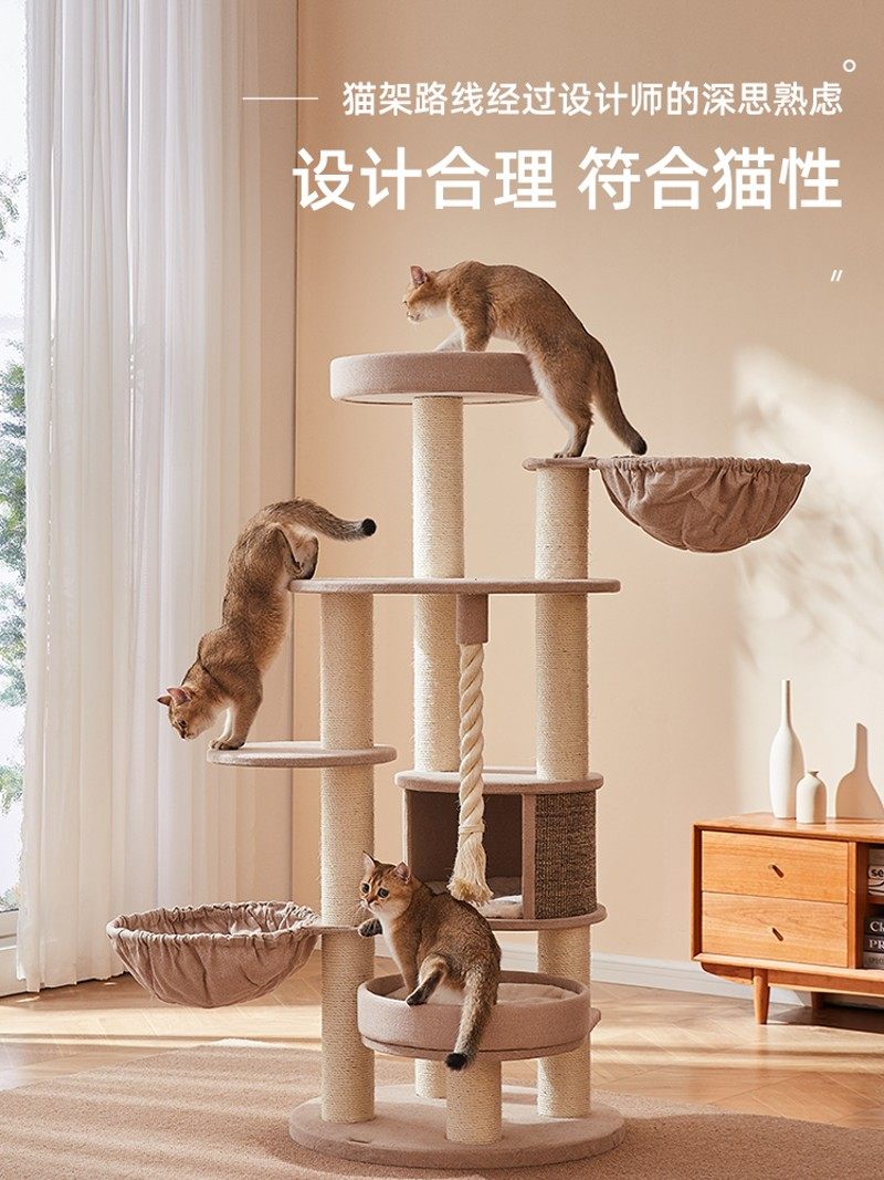 兽牌森林猫爬架超大型猫r窝猫树一体稳固缅因布偶巨型猫架四季通