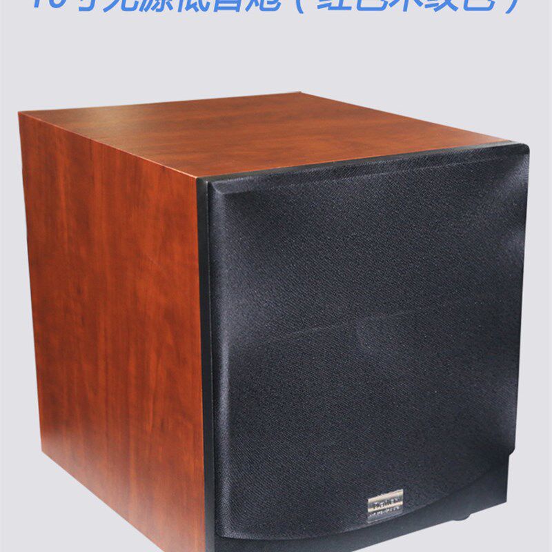 戴耳10寸2.1无源低音炮音响5.1家庭I影院套装重低音低频功放音箱