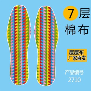 垫十字绣自绣色新款 鞋 d七层棉布加厚印138花防己臭耐磨不褪手工半