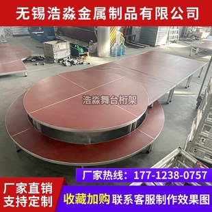 户外套筒台阶T台 铝合金舞台梯台婚庆舞台演艺快装