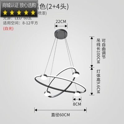 灯具套餐三室两厅简约现代北欧灯具客厅灯大气套装全屋套餐组合吊