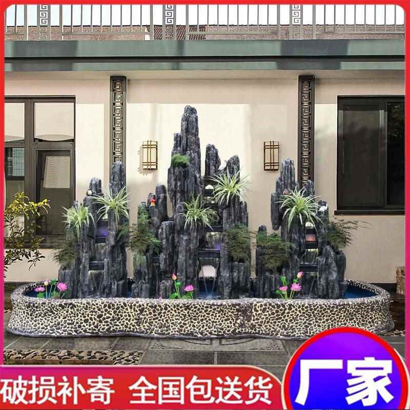 【折扣店】景观石大型假山流水喷泉鱼池花园庭院别墅酒店客厅室内