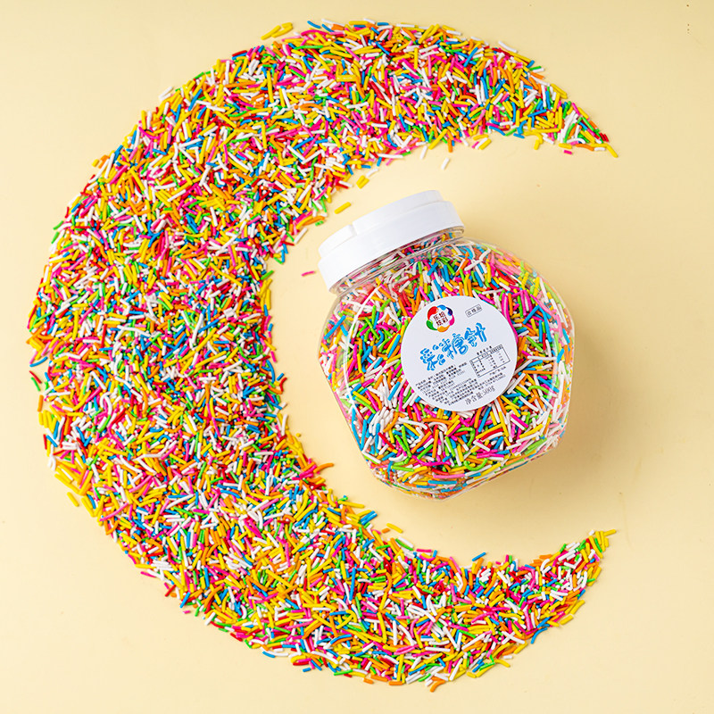 朱古力彩针巧克力甜甜圈彩糖针可食用糖珠摆件生日蛋糕冰淇淋装饰