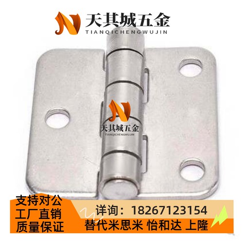 合页c-SHHPS5/6/8/845-2/3米思米不锈钢SHHPT蝶形铰链SHHPSD5-2