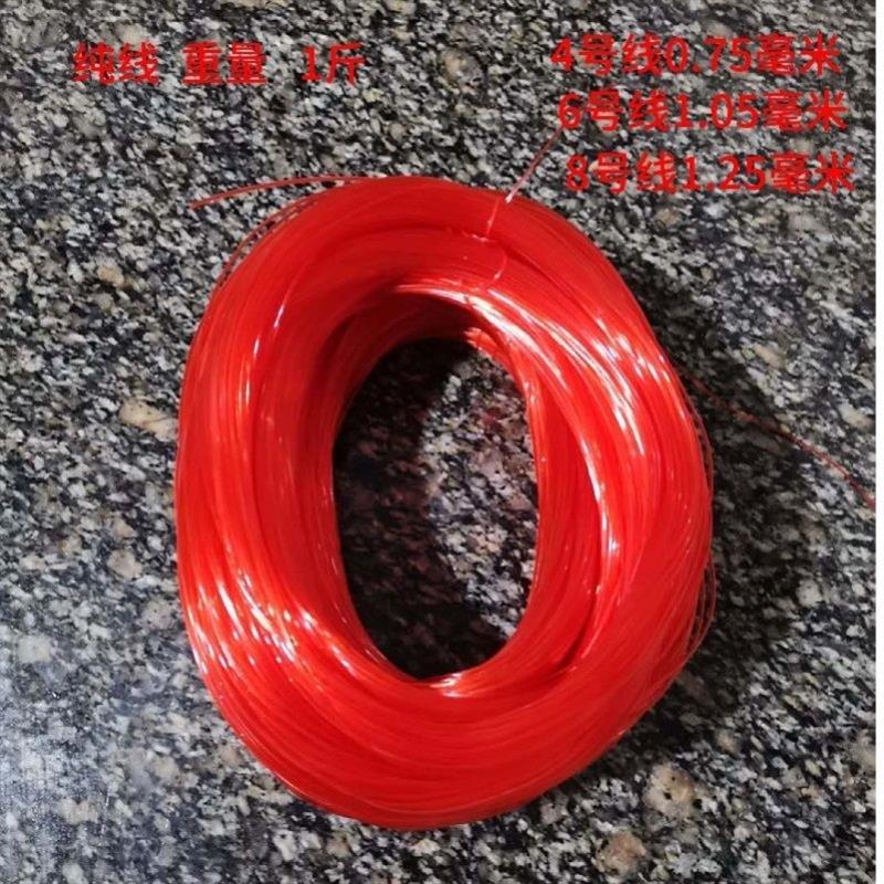 现货建筑工程施工线工地q找平放线砌墙尼龙线红色广线泥工吊坠鱼