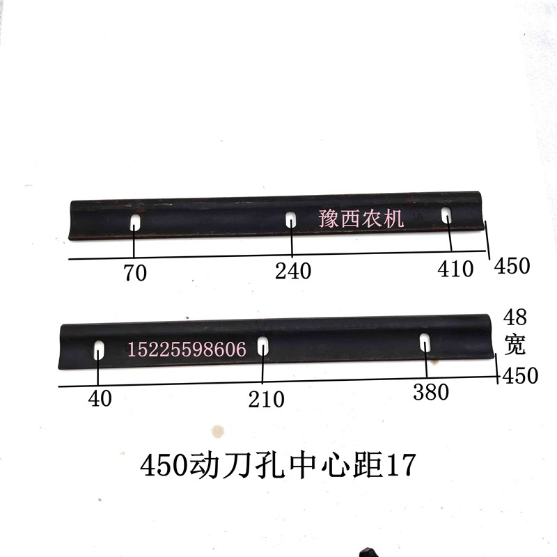 花溪玉田  天人 玉米收割机割台  拉筋辊 刀片  原厂 动刀