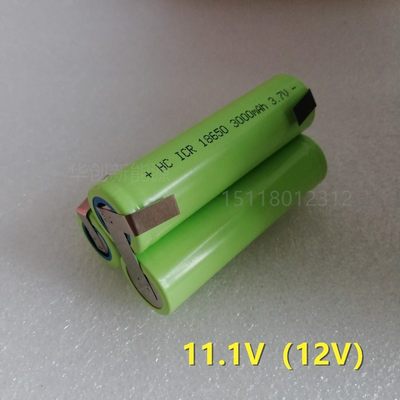 18650充电锂电池组11.1V 12V 14.4V 14.8V手电钻 扫地机 电动起子