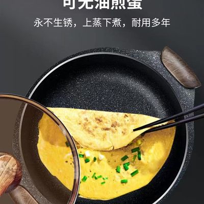 电炒锅多功能家用电火锅麦饭石不粘锅电热锅蒸煮一体式插电炒菜锅