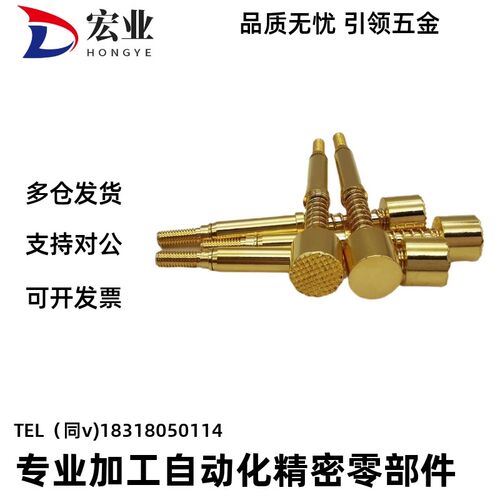 替代一体型探针MNP50-A MNP50-B/C/G/J MNP50G 替代品 大电流