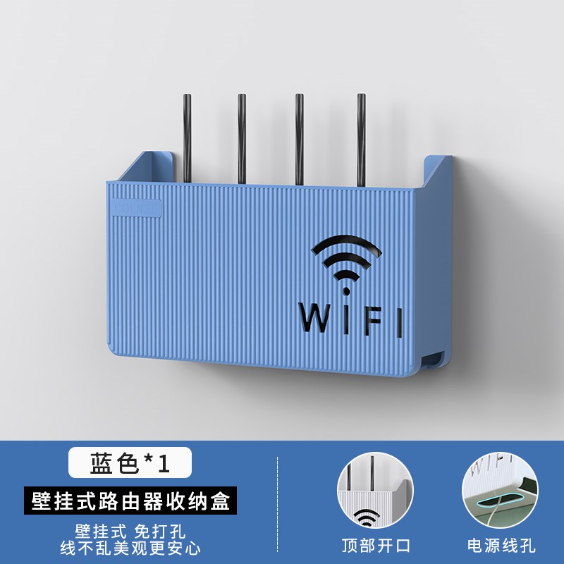 78N无线wifi电视机顶盒路由器置物架I免打孔收纳盒子壁挂式装饰遮