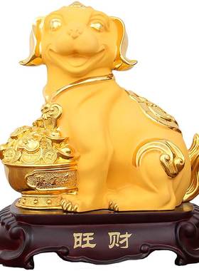 十二生肖狗摆件守财招财金狗装饰品生日礼物开业T迁居送礼品工艺