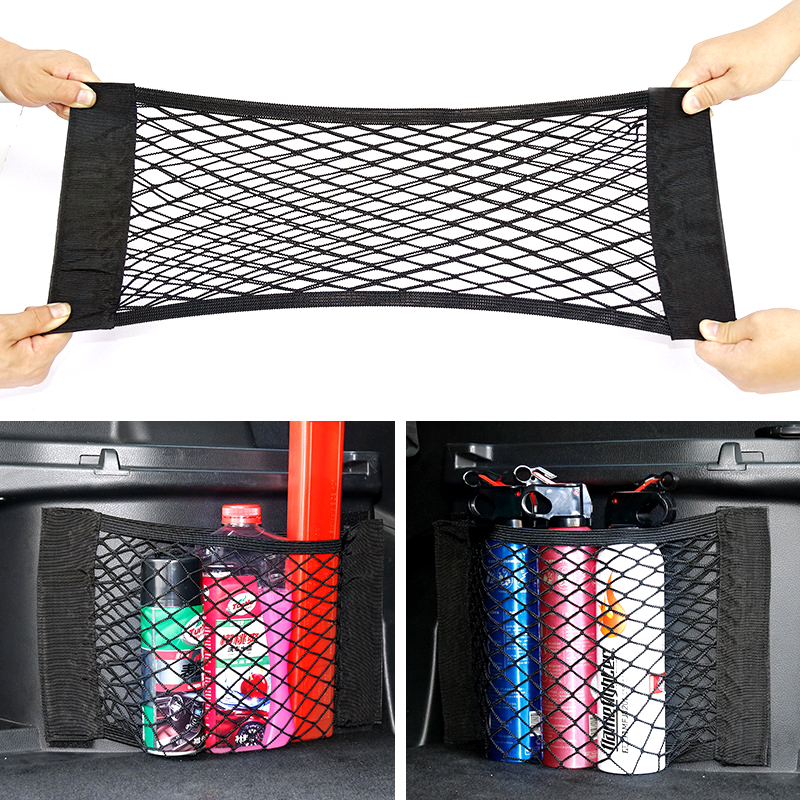 速发Car Back Rear Mesh Trunk Seat Elastic String Net Magic S