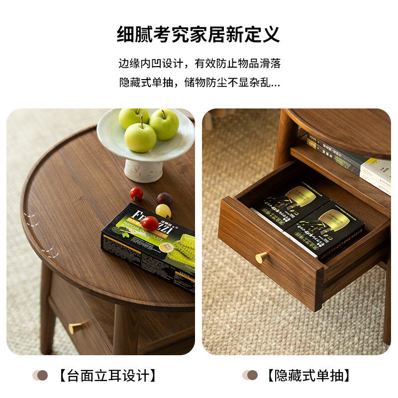 日式小圆桌黑胡桃木边桌小茶几小户型沙发边几客厅卧室床头小边几