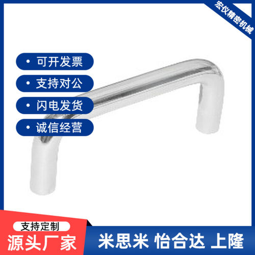 XAE06-D12-L150/L188/L238/L288-H52/H87 圆型拉手/内装型 U型