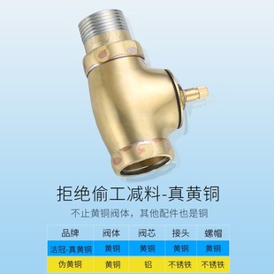 厕所卫生间水龙头便池快开R大便器冲水阀门开 蹲便器冲洗阀手按式