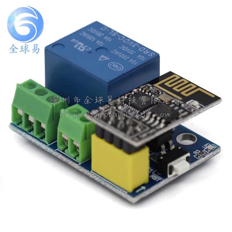 ESP82b66 ESP-01S Relay  继电器模块 WIFI 智能插座 加ESP-01S